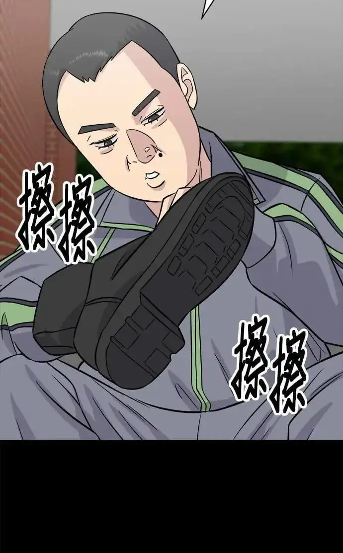 漫画《米虫的一日三餐》第194话 巧克力派第47张图