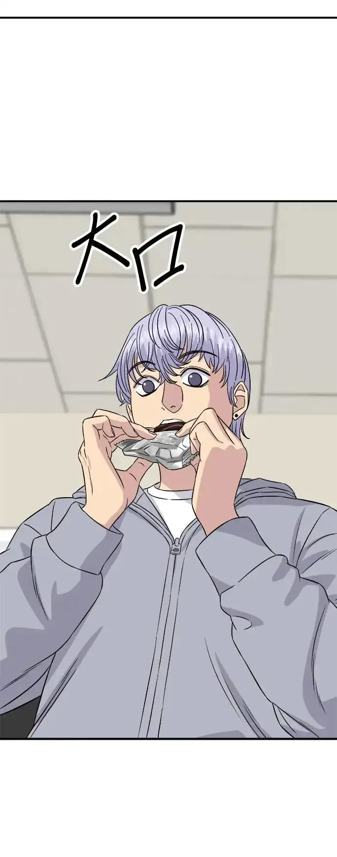 漫画《米虫的一日三餐》第194话 巧克力派第9张图