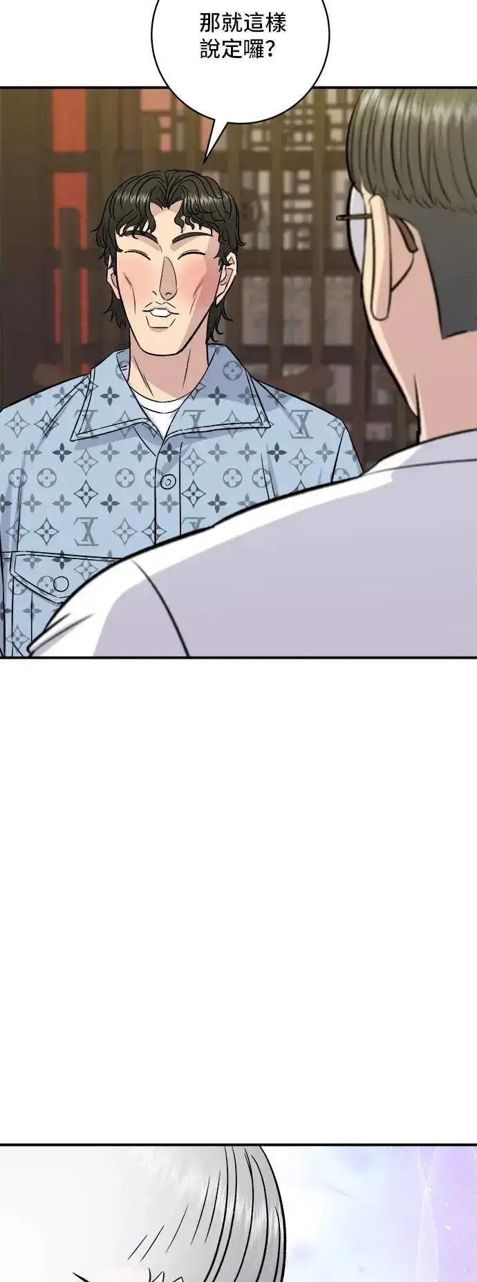 漫画《米虫的一日三餐》第195话 韩式干烹鸡第46张图