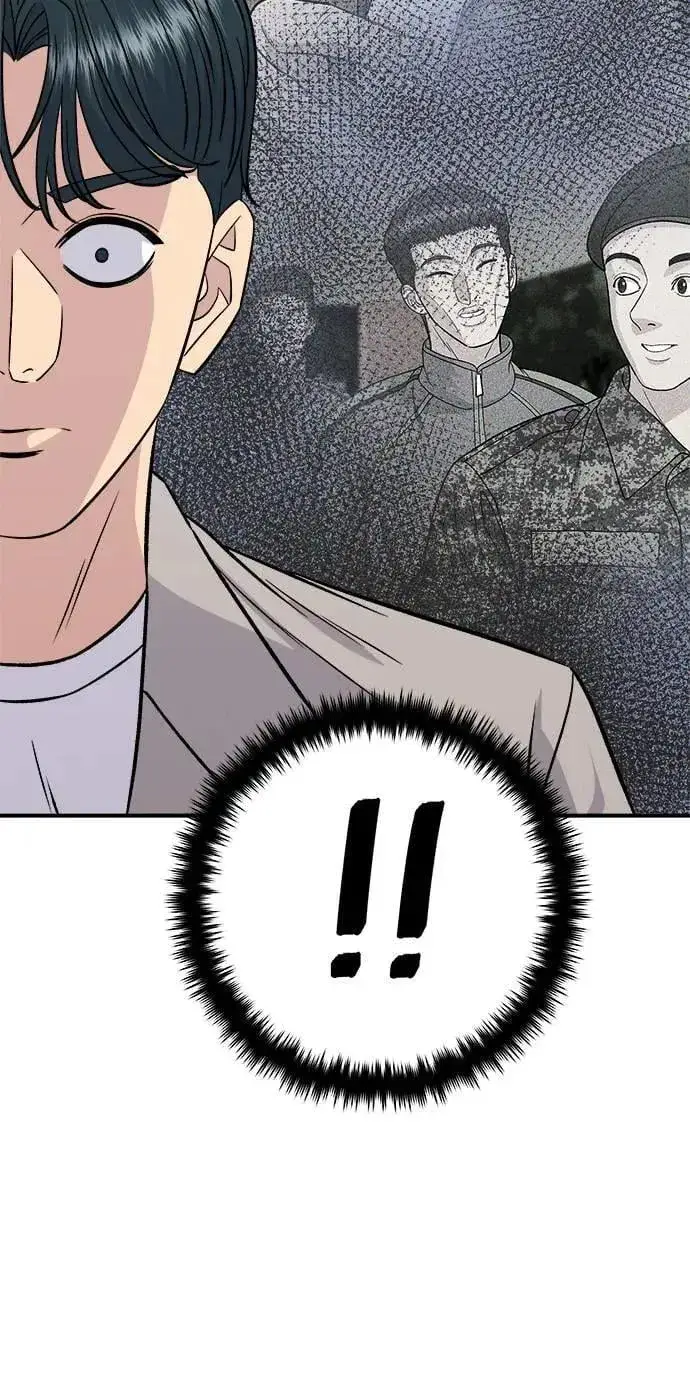 漫画《米虫的一日三餐》第196话 葱花汤第10张图