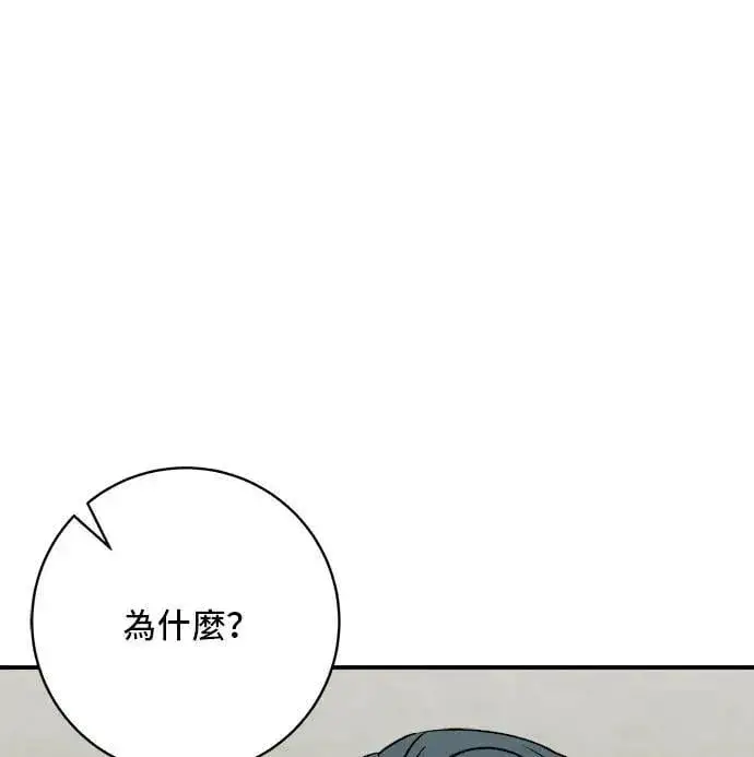 漫画《米虫的一日三餐》第198话 番茄炒蛋第22张图