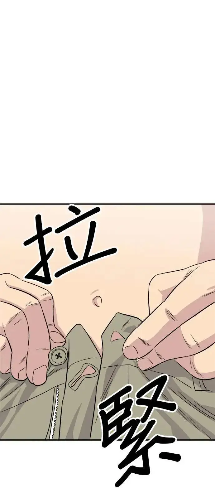 漫画《米虫的一日三餐》第199话 血肠第51张图