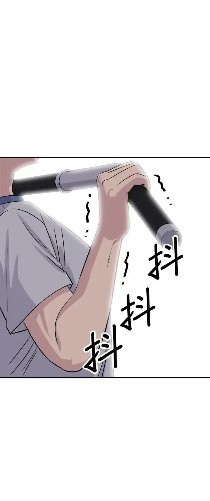 漫画《米虫的一日三餐》第200话 章鱼细面第7张图