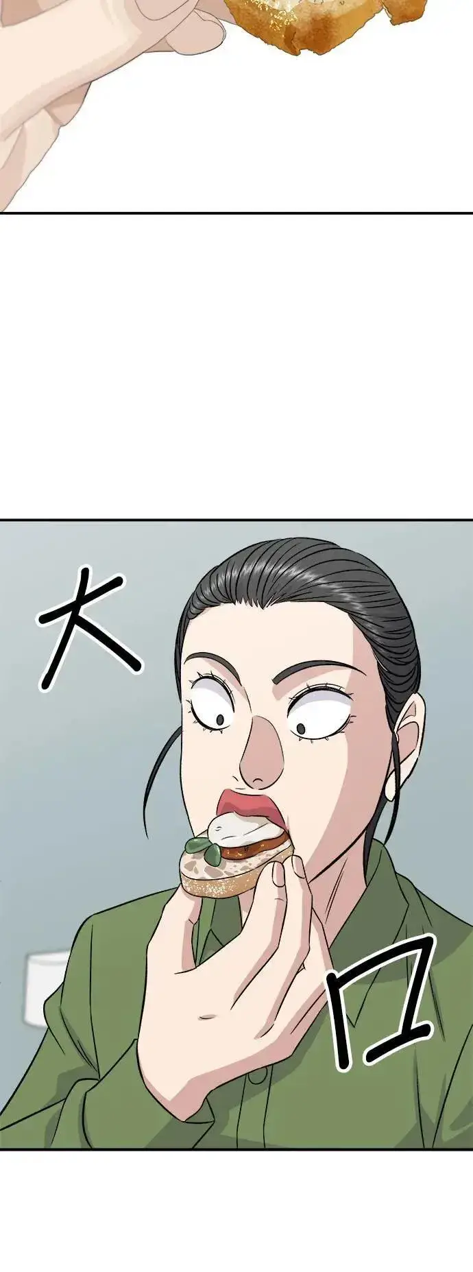 漫画《米虫的一日三餐》第201话 蕃茄炖菜第45张图
