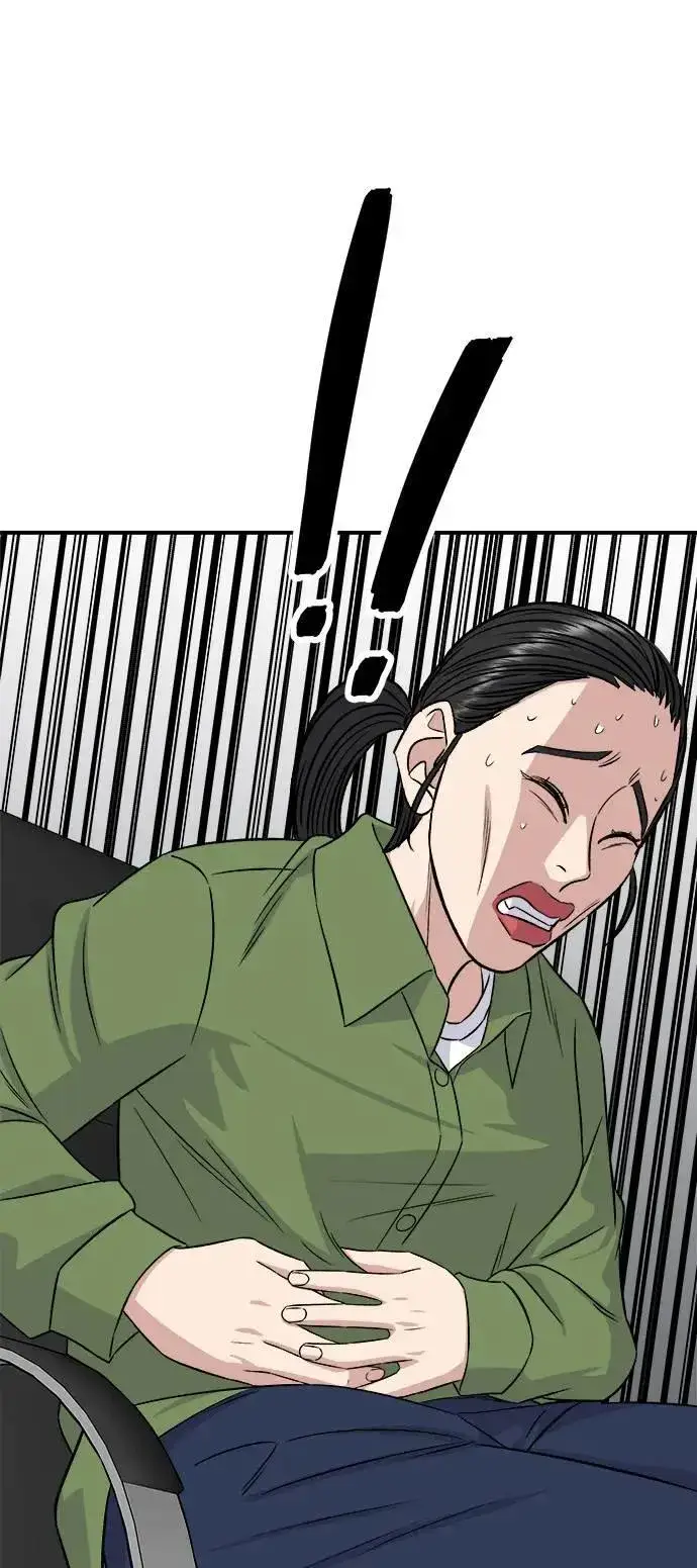 漫画《米虫的一日三餐》第201话 蕃茄炖菜第61张图