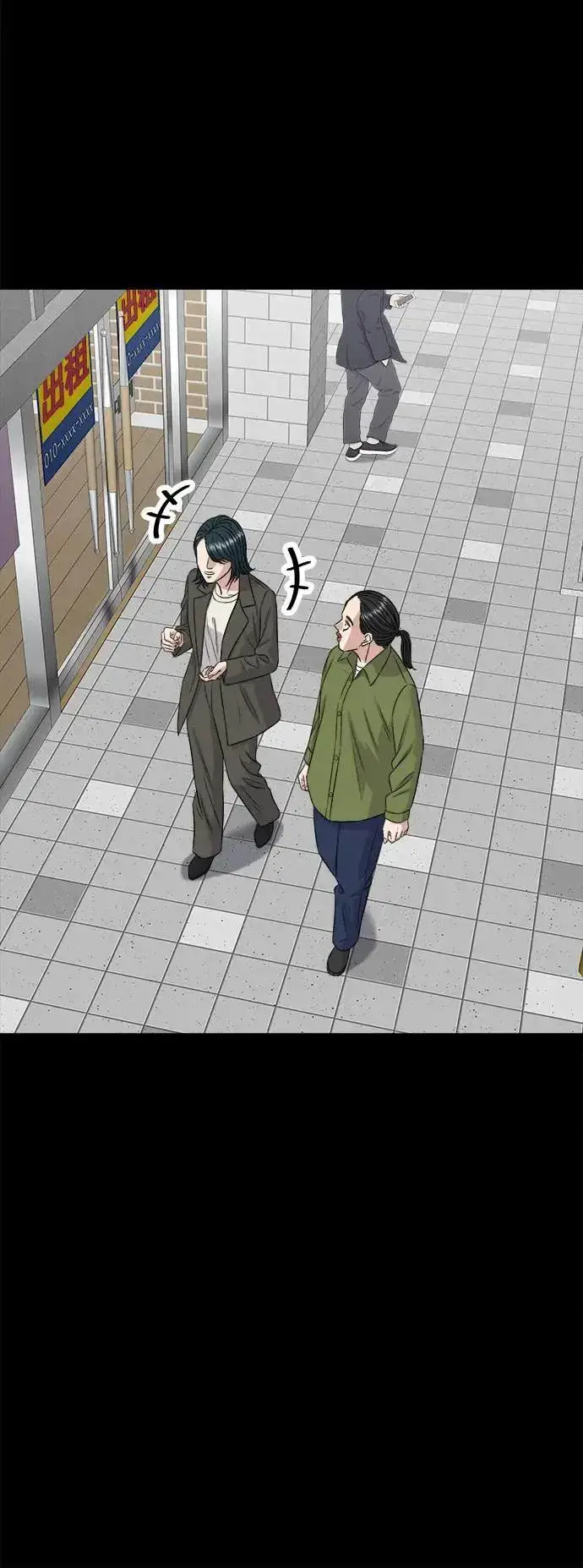 漫画《米虫的一日三餐》第202话 土耳其奶油第40张图