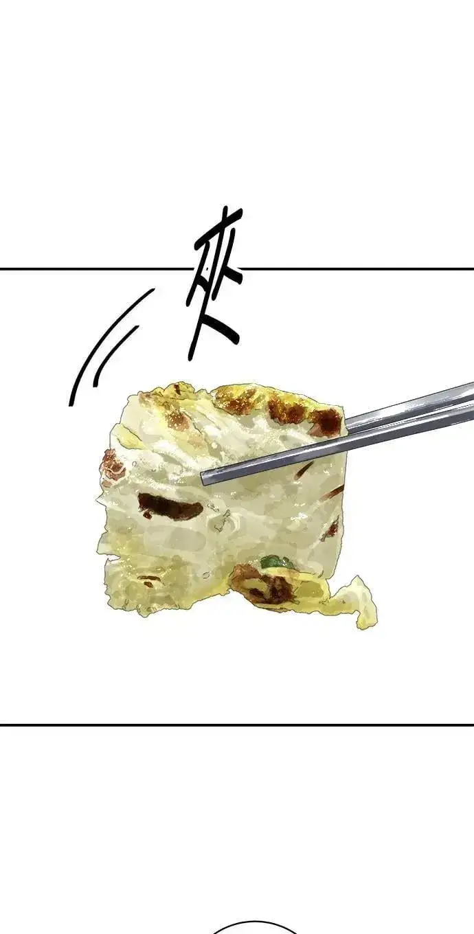 漫画《米虫的一日三餐》第203话 白菜煎饼第47张图