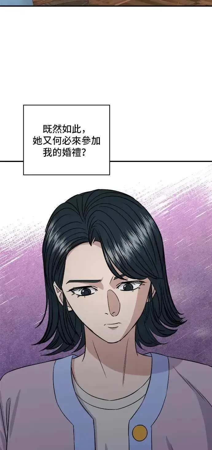 《米虫的一日三餐》第205话 可颂面包图29