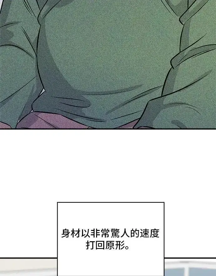 《米虫的一日三餐》第205话 可颂面包图38