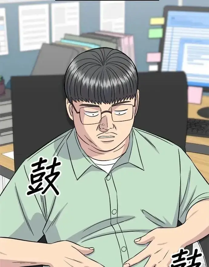 《米虫的一日三餐》第205话 可颂面包图39