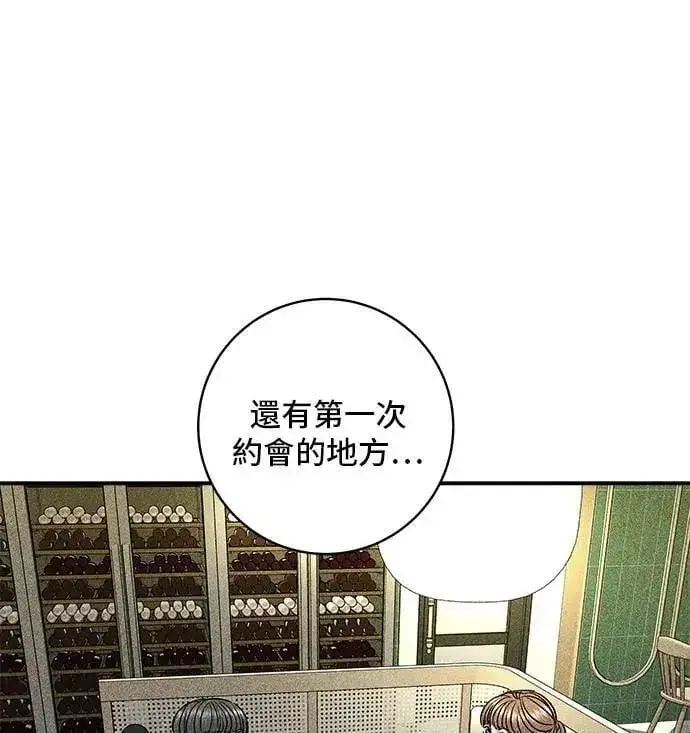 漫画《米虫的一日三餐》第206话 马铃薯面包第36张图