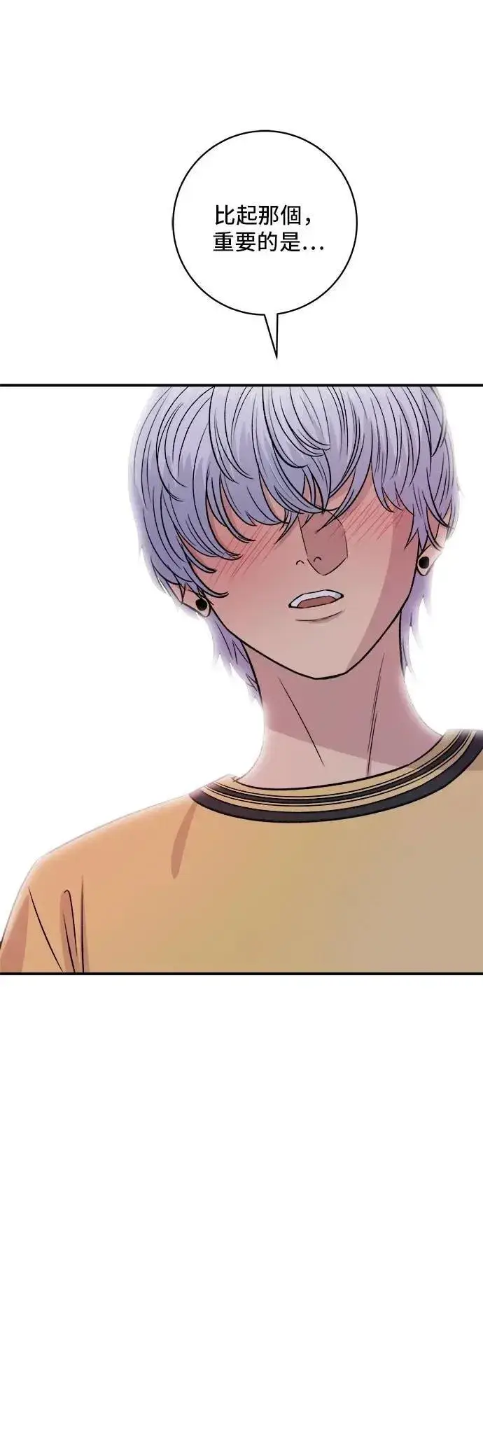 漫画《米虫的一日三餐》第209话 巨无霸热狗披萨面包第35张图