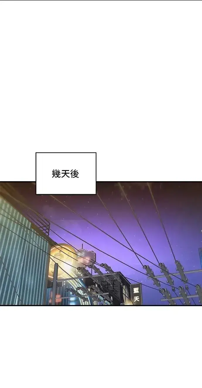 《米虫的一日三餐》第212话 牛角面包图61