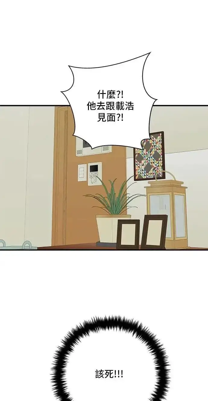 《米虫的一日三餐》第212话 牛角面包图70