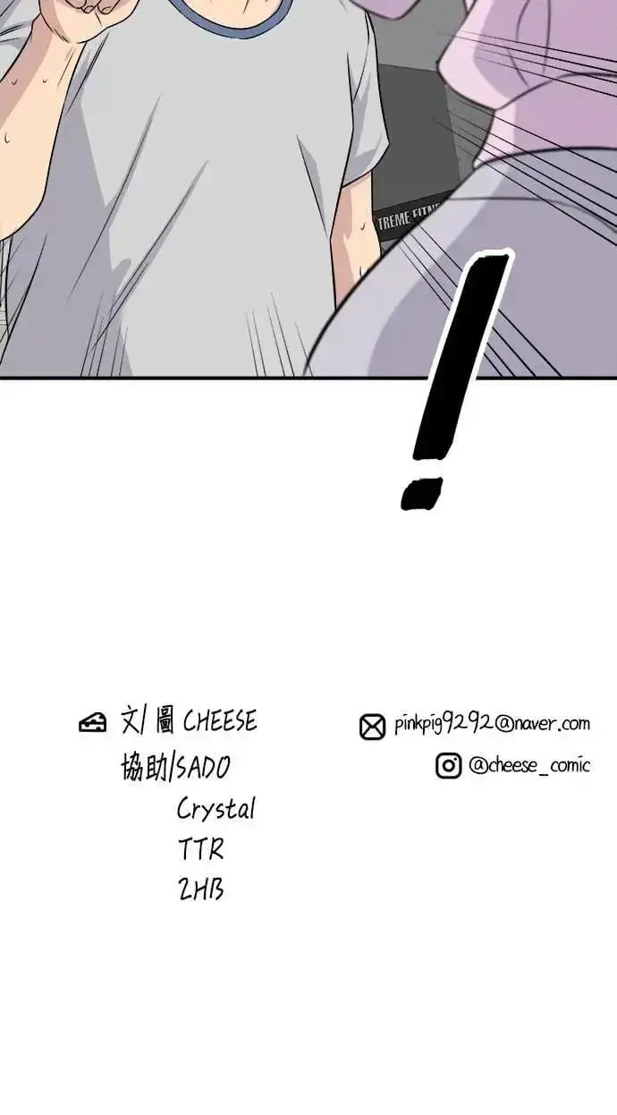 《米虫的一日三餐》第214话 牛腱图52