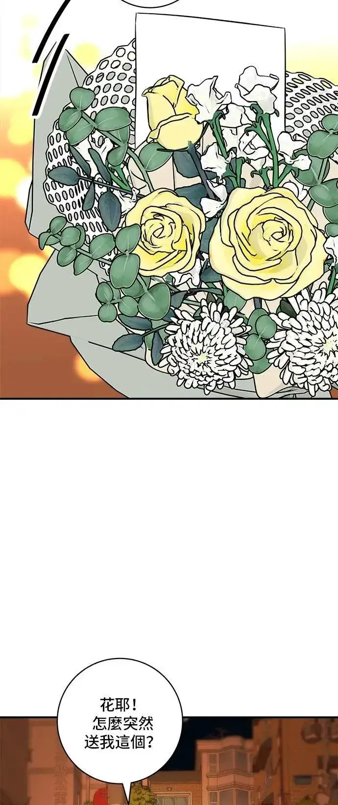 漫画《米虫的一日三餐》第215话 辣味螃蟹第45张图