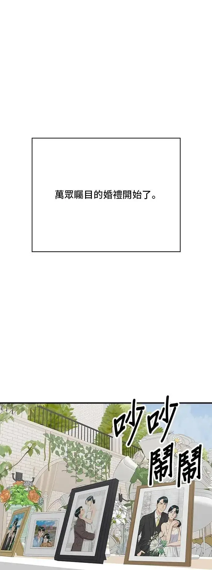漫画《米虫的一日三餐》第216话 泡菜炒饭第10张图