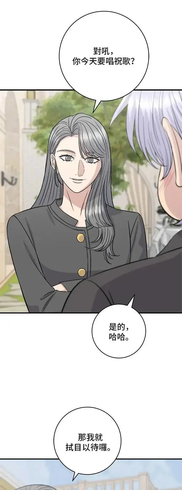 漫画《米虫的一日三餐》第216话 泡菜炒饭第29张图