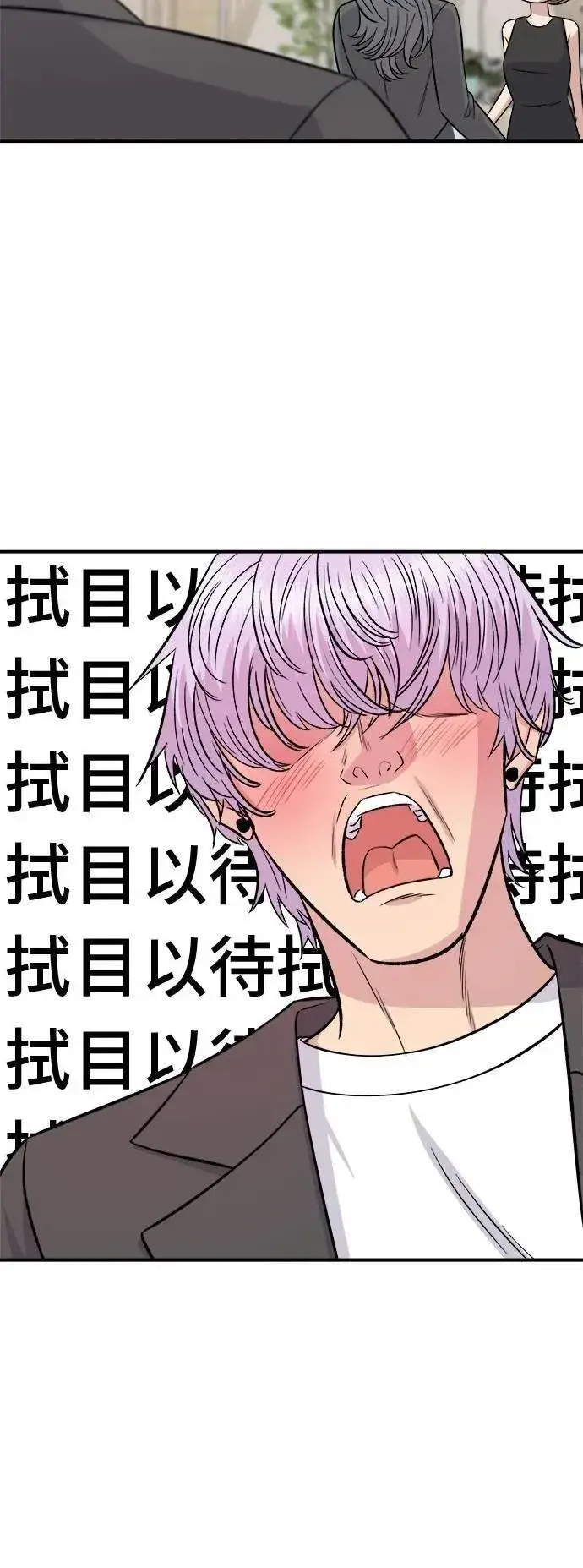 漫画《米虫的一日三餐》第216话 泡菜炒饭第31张图