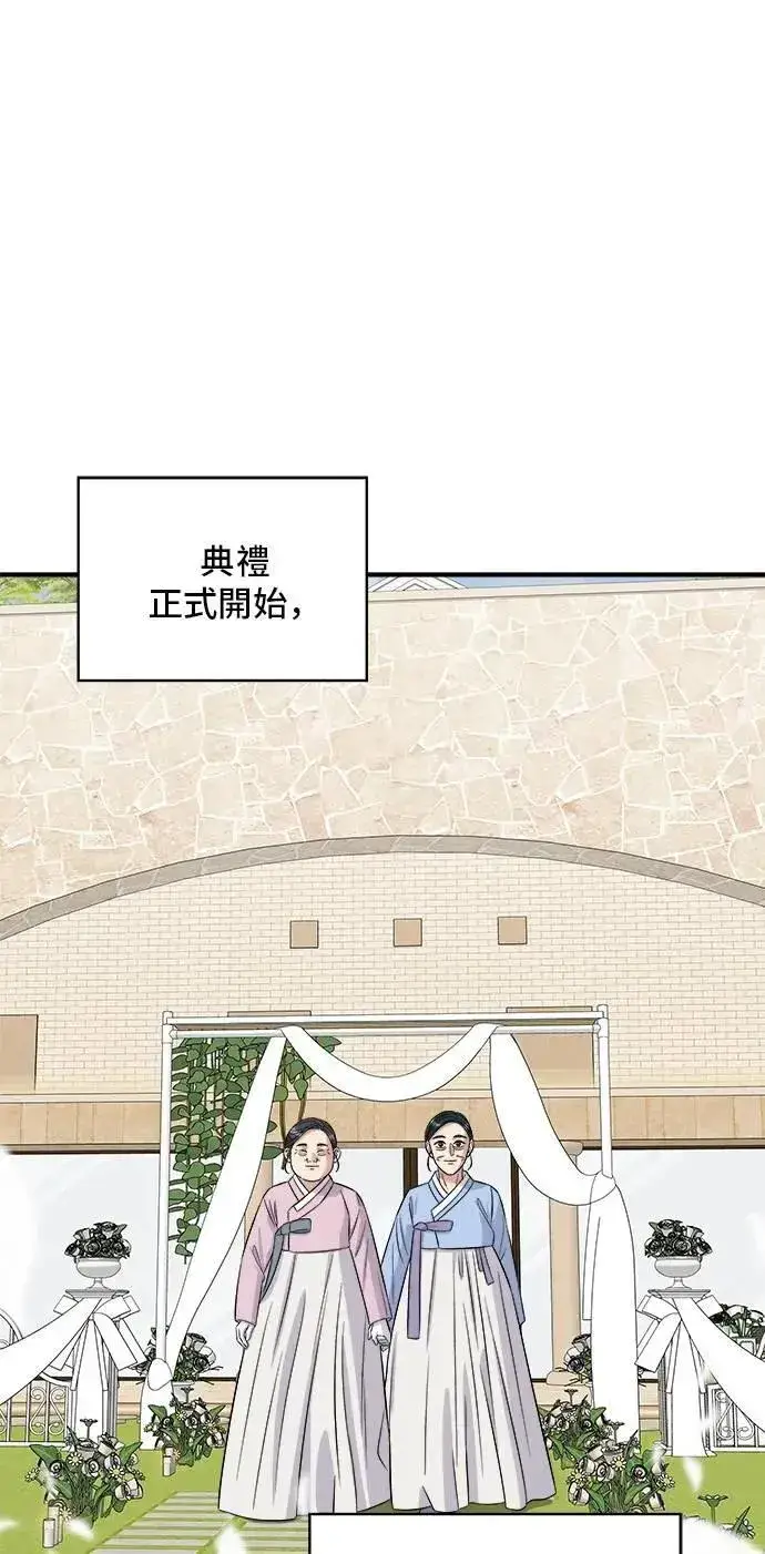 漫画《米虫的一日三餐》第216话 泡菜炒饭第35张图