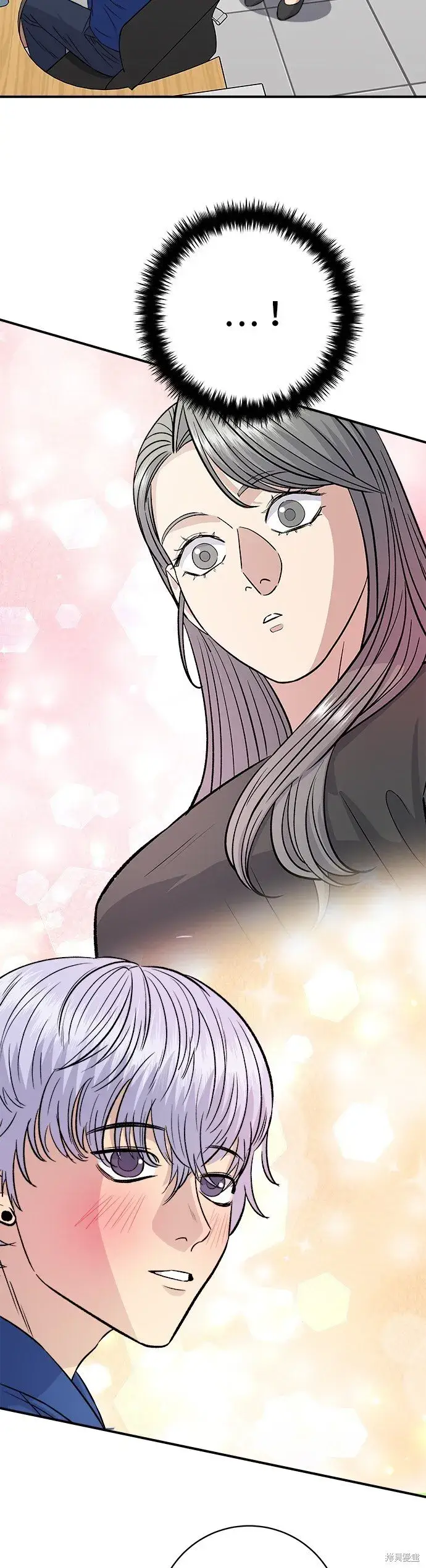 漫画《米虫的一日三餐》第218话第2张图