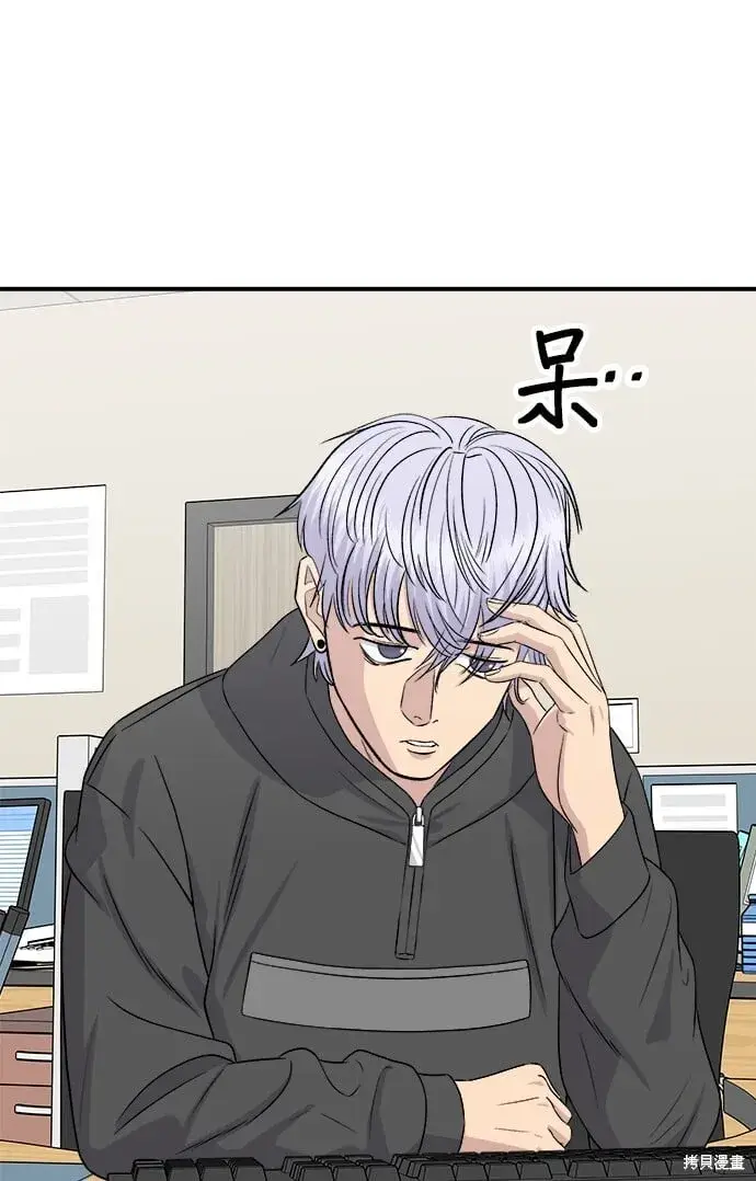 漫画《米虫的一日三餐》第218话第57张图