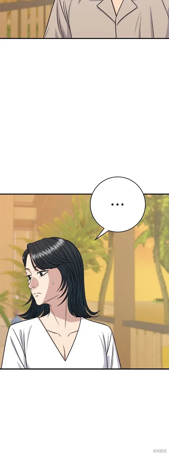 漫画《米虫的一日三餐》第220话第31张图