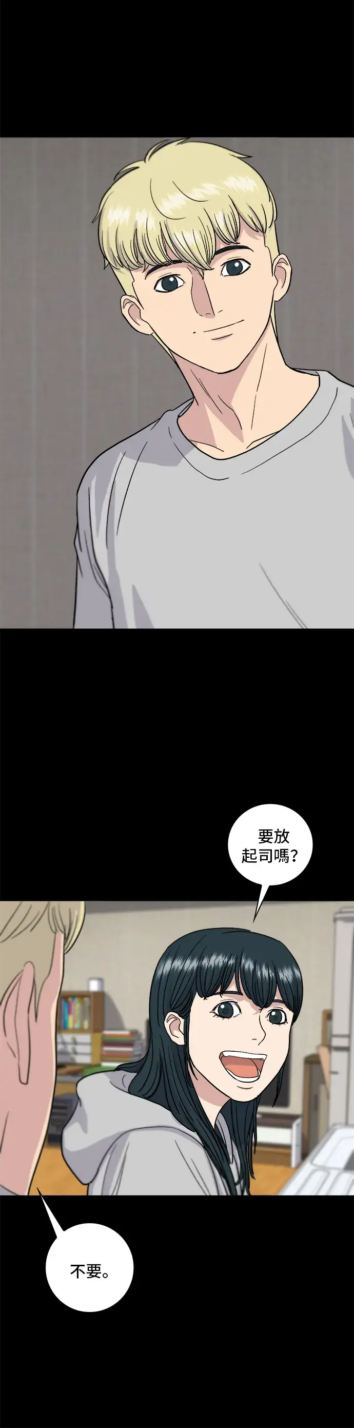 漫画《米虫的一日三餐》第10话 泡菜炒饭第25张图
