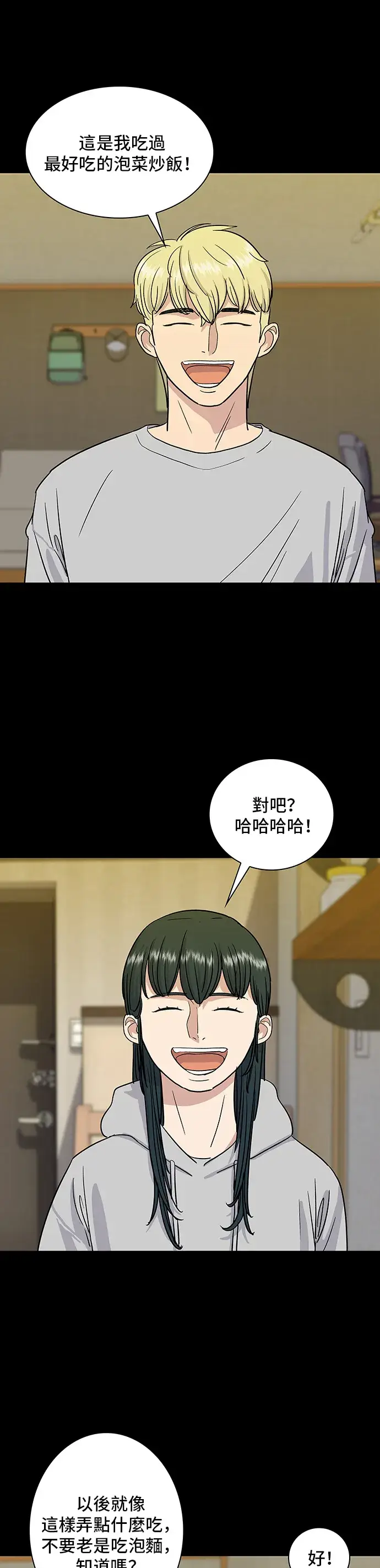 漫画《米虫的一日三餐》第10话 泡菜炒饭第28张图