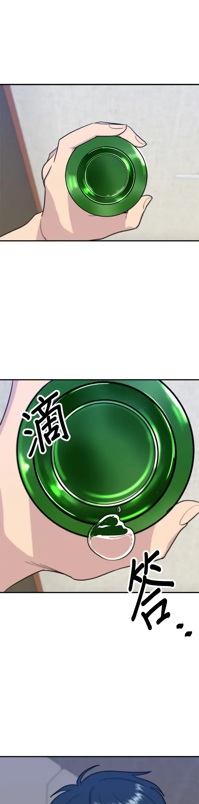 漫画《米虫的一日三餐》第10话 泡菜炒饭第8张图