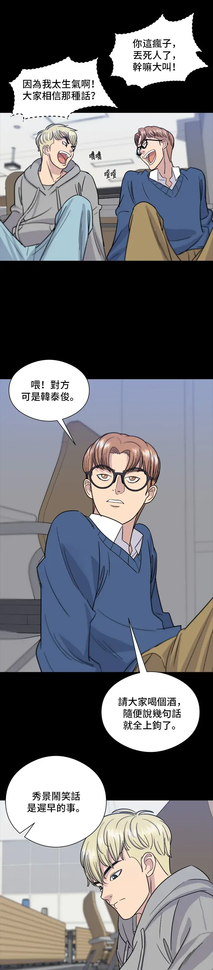 漫画《米虫的一日三餐》第11话 双层起司堡与起司条第28张图