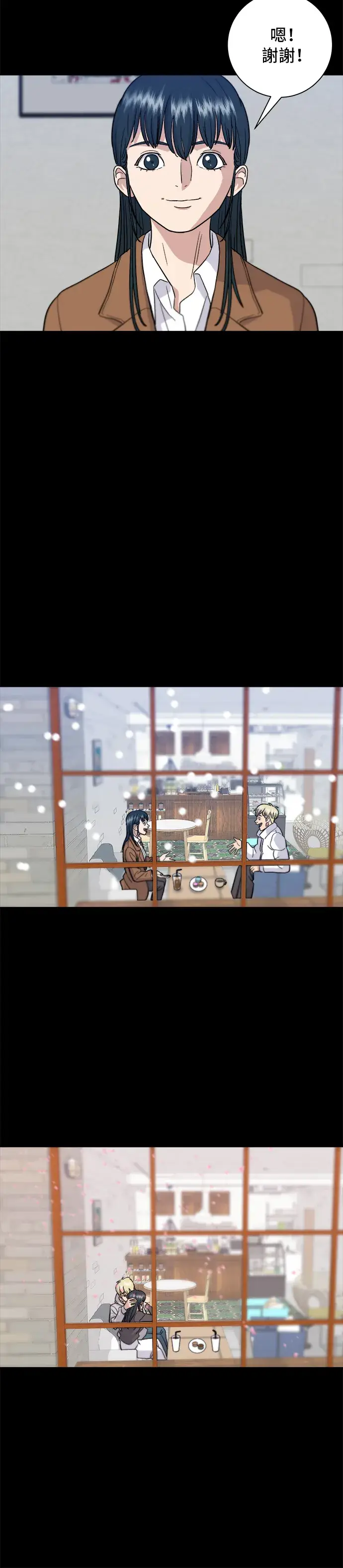 漫画《米虫的一日三餐》第16话 马卡龙第15张图