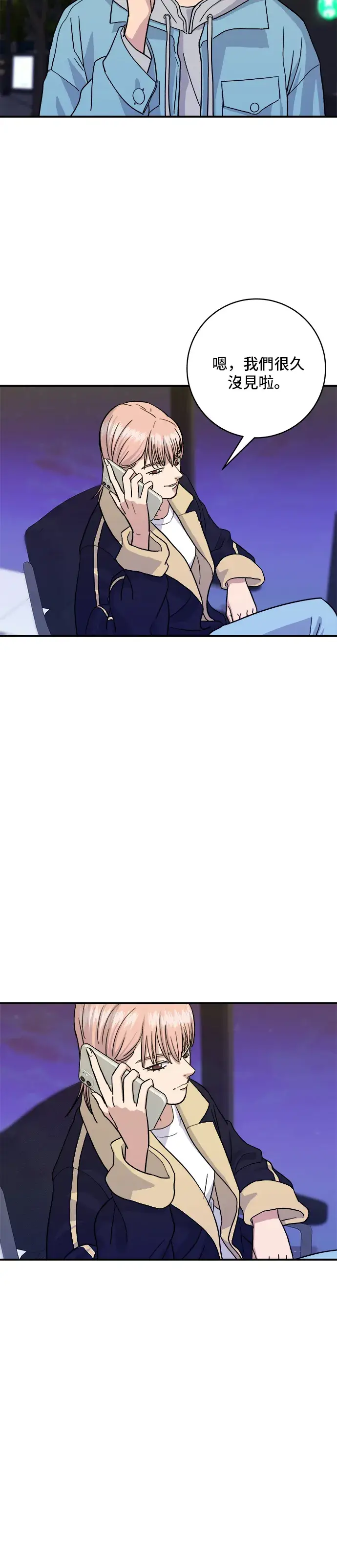 漫画《米虫的一日三餐》第18话 酱油蛋拌饭第3张图