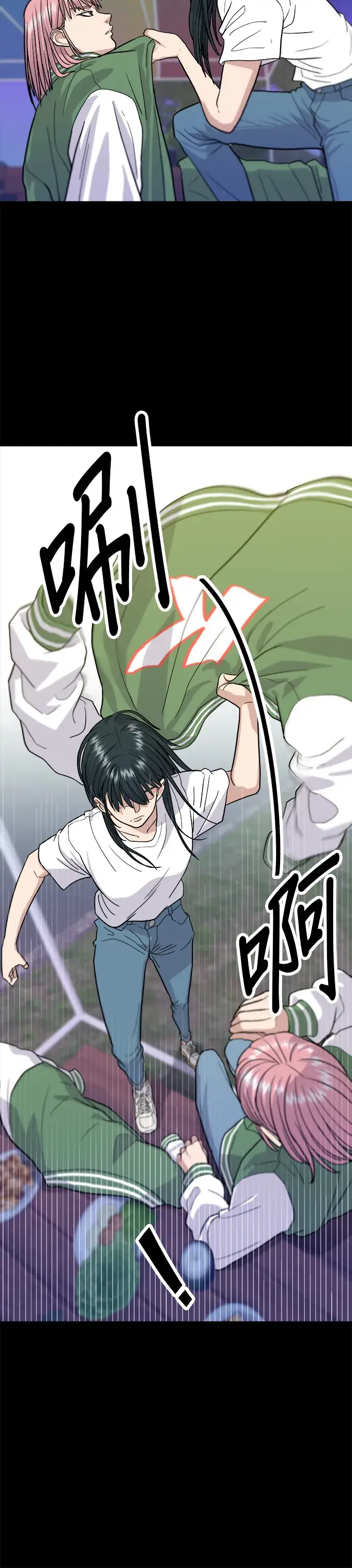 漫画《米虫的一日三餐》第21话 鲑鱼盖饭第9张图