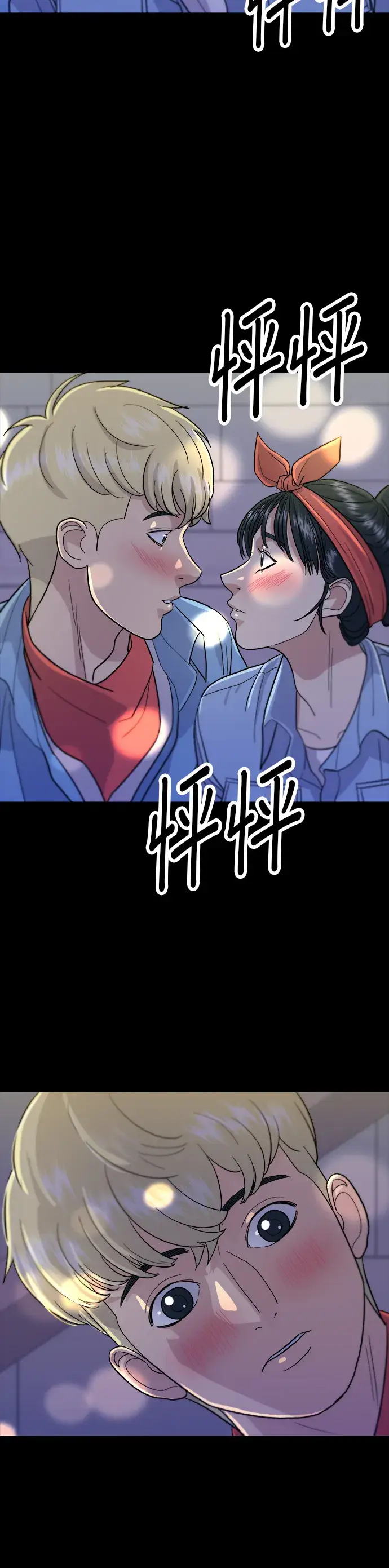 漫画《米虫的一日三餐》第24话 烧酒与糖葫芦第28张图