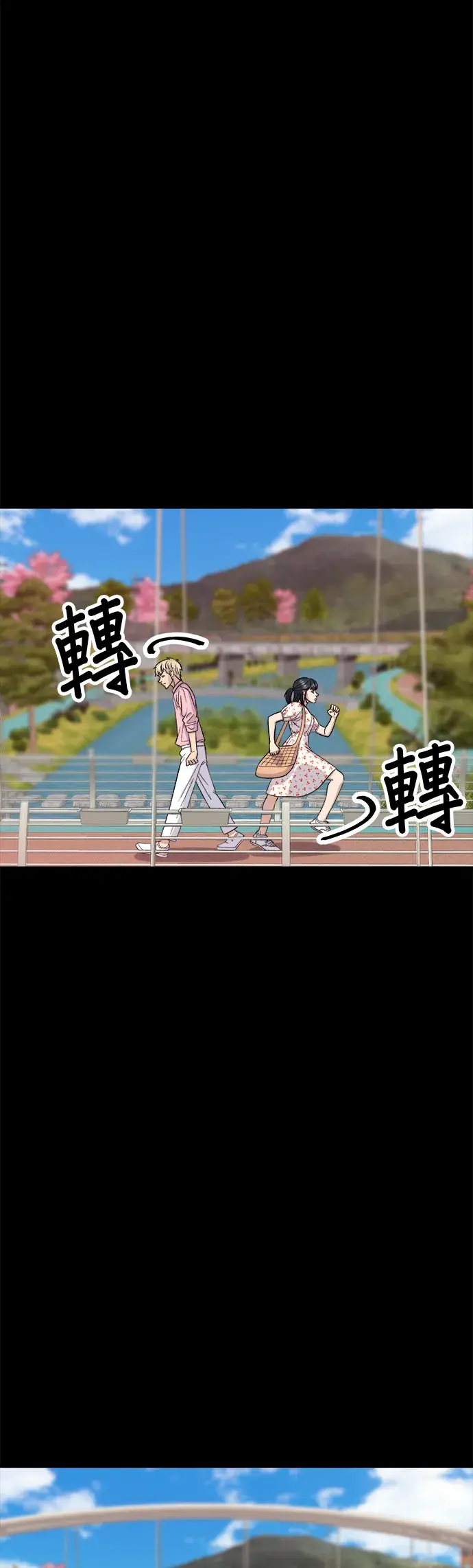 《米虫的一日三餐》第36话 地狱之蛋图13