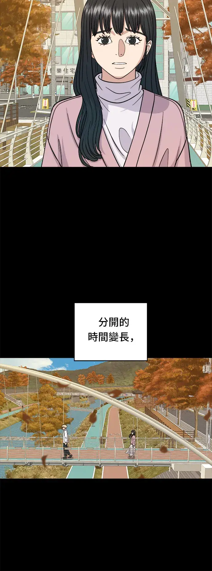 《米虫的一日三餐》第36话 地狱之蛋图26