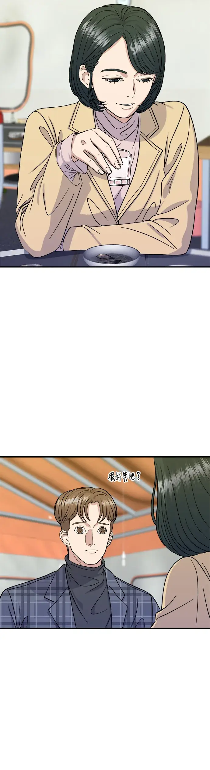 《米虫的一日三餐》第36话 地狱之蛋图30