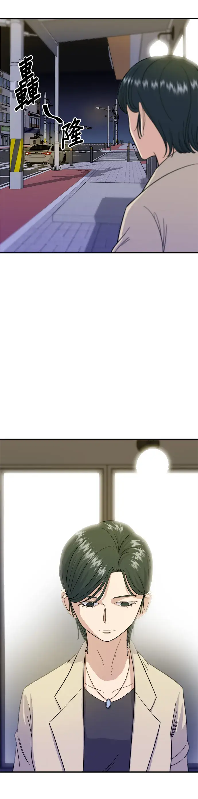 漫画《米虫的一日三餐》第5话 串烧拼盘第16张图