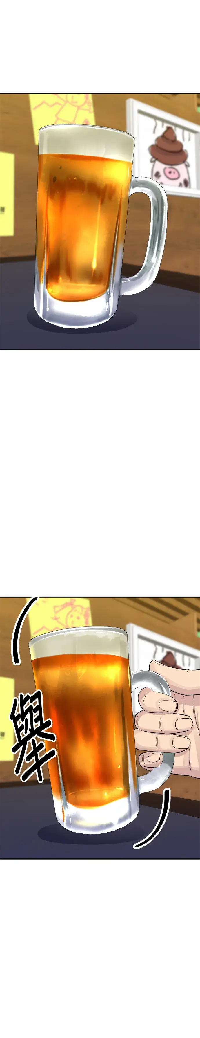 漫画《米虫的一日三餐》第50话 生啤酒和炸薯条第23张图