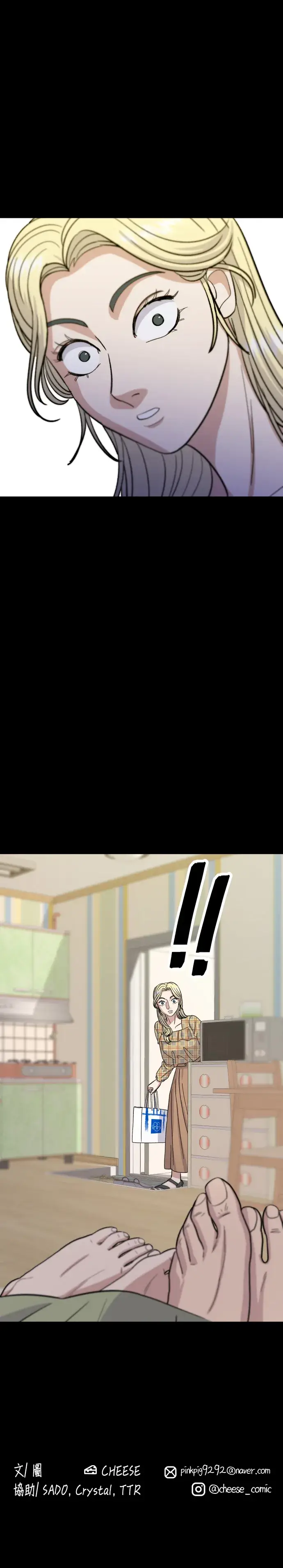 漫画《米虫的一日三餐》第51话 寿司第35张图