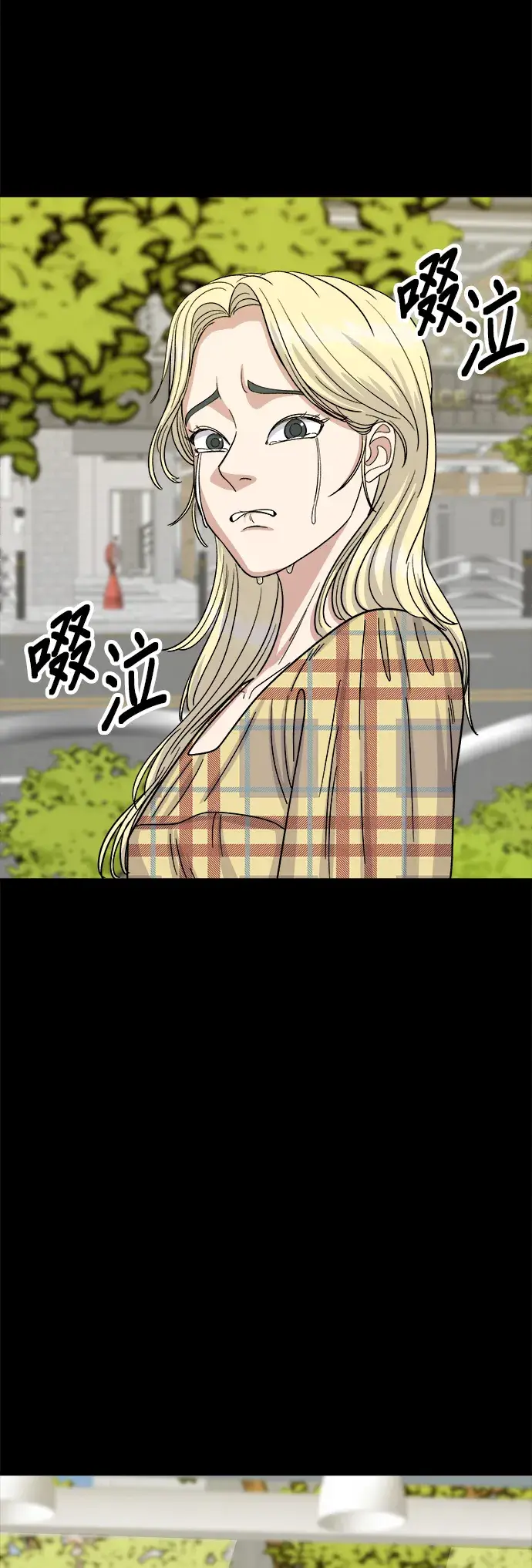 漫画《米虫的一日三餐》第52话 芒果冰第17张图