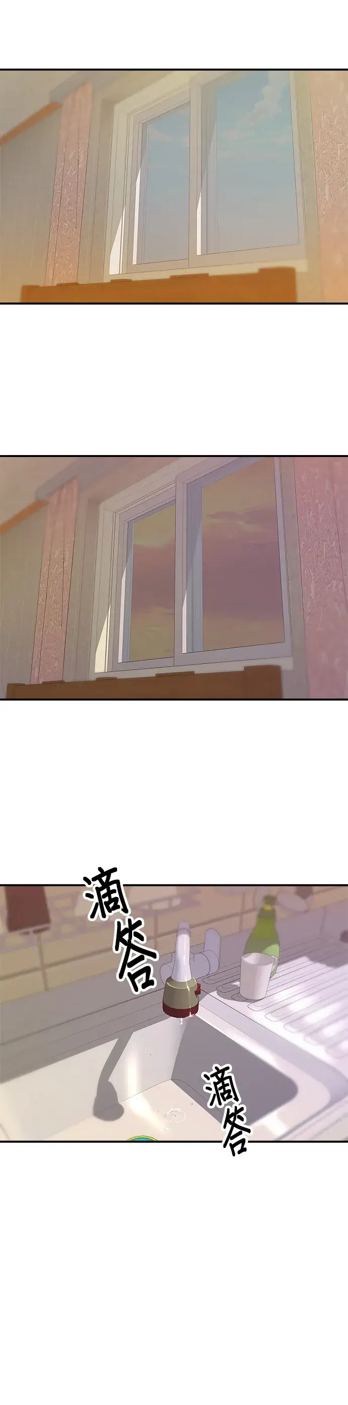 漫画《米虫的一日三餐》第62话 蛋塔第7张图