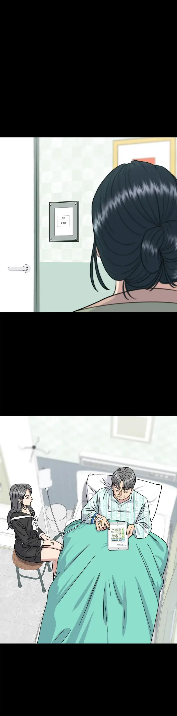 漫画《米虫的一日三餐》第64话 烤猪皮第3张图
