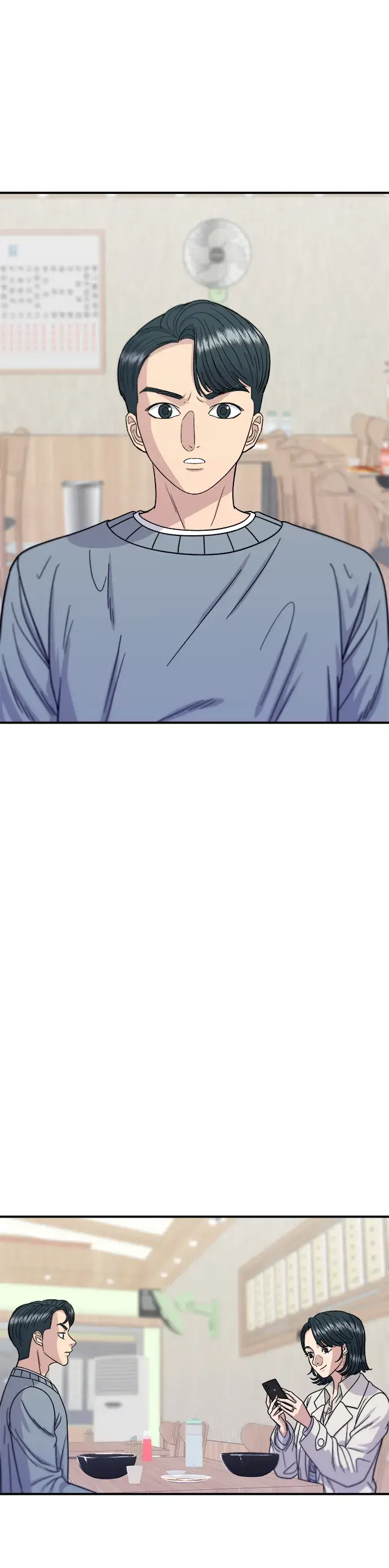 漫画《米虫的一日三餐》第69话 部队锅第6张图
