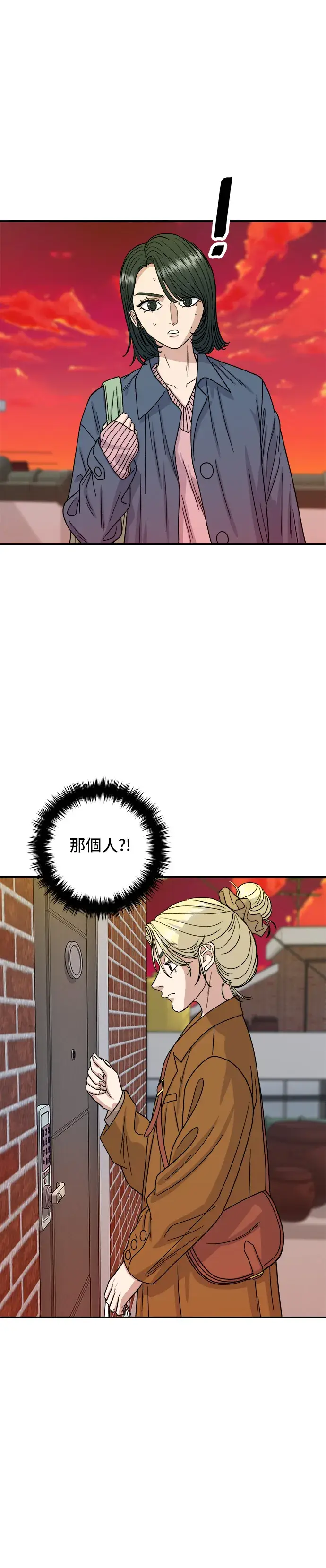 漫画《米虫的一日三餐》第73话 章鱼烧第3张图
