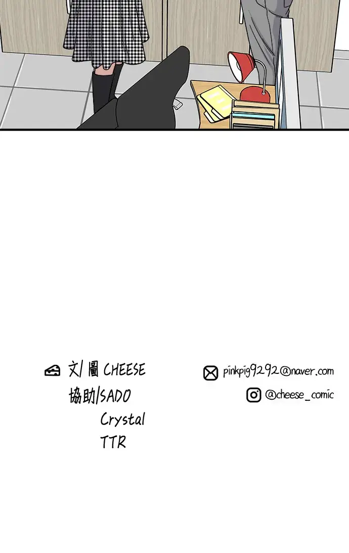 漫画《米虫的一日三餐》第79话 冷冻五花肉第35张图
