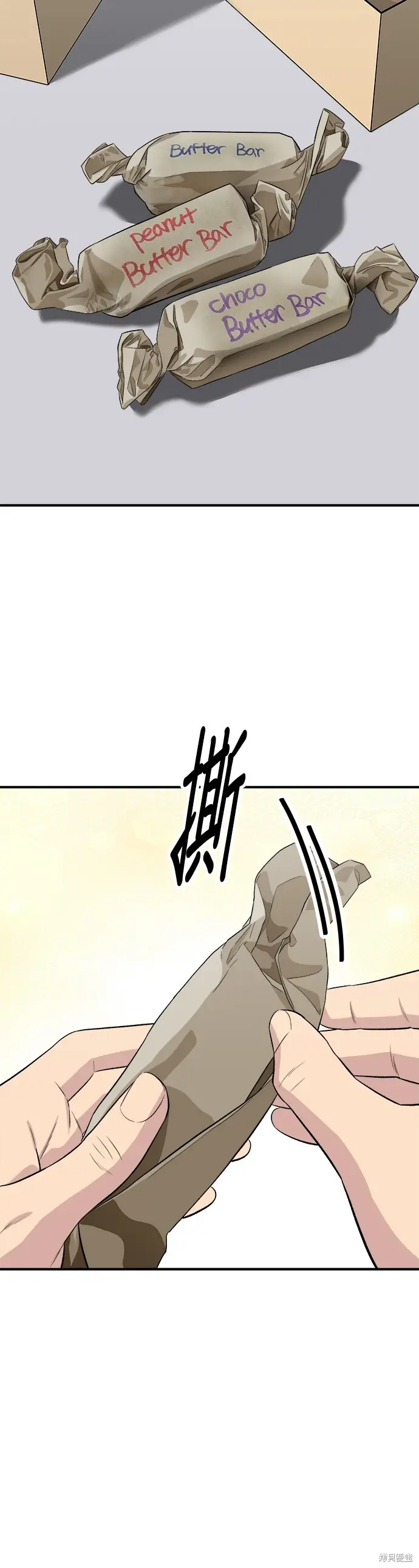 漫画《米虫的一日三餐》第221话第22张图