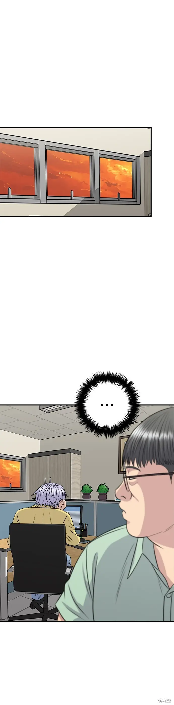 漫画《米虫的一日三餐》第221话第32张图