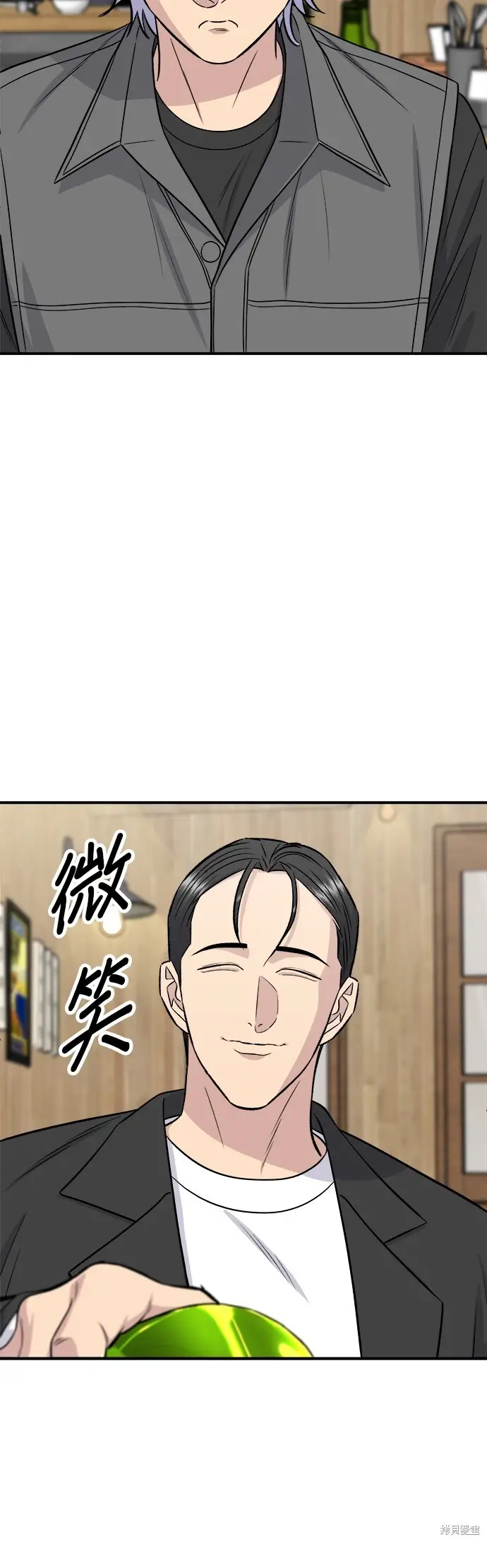 漫画《米虫的一日三餐》第224话第15张图